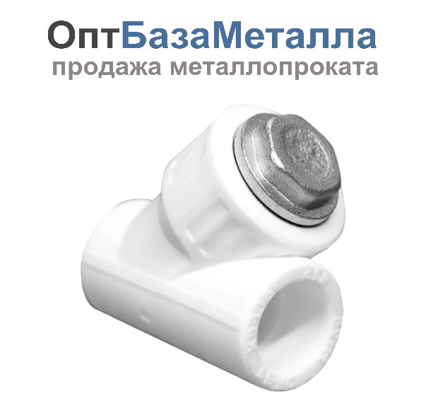 Фильтр PP-R сетчатый белый внутренняя пайка Дн 25х45гр VALFEX 10141025